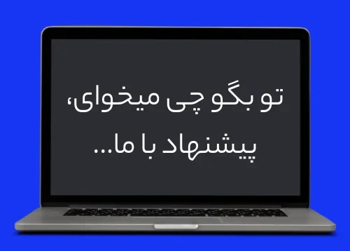لیست قیمت و خرید لپ تاپ استوک