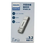 اس اس دی اکسترنال فیلیپس مدل FM11UT ظرفیت 256 گیگابایت