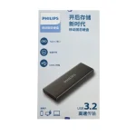 هارد اس اس دی اکسترنال M.2 فیلیپس مدل Portable ssd ظرفیت 256 گیگابایت
