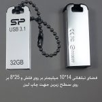 فلش مموری سیلیکون پاور مدل Jewel J10 ظرفیت 32 گیگابایت