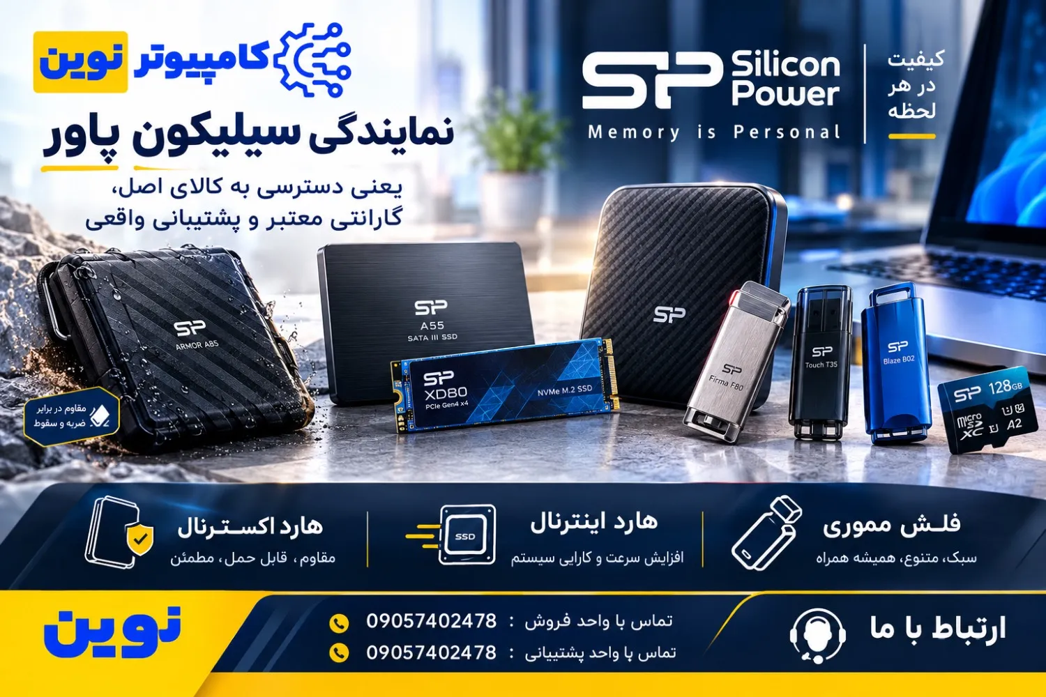 نمایندگی سیلیکون پاور 2 هارد اکسترنال سیلیکون پاور